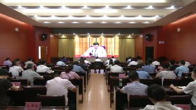 视频︱ 蕲春组织收听收看全省新冠肺炎疫情防控工作会