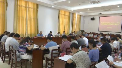 视频︱蕲春县启动习近平总书记 “七一” 重要讲话精神宣讲