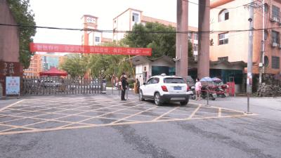 视频︱蕲春：织密织牢校园防控网    保障秋季如期开学
