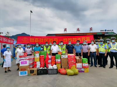 核工业集团慰问奋战在防疫一线的执勤人员