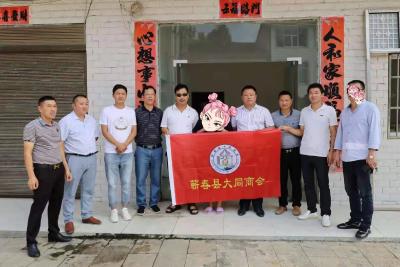 爱心潮涌！蕲春各地商会慰问防疫一线工作人员、贫困学子......