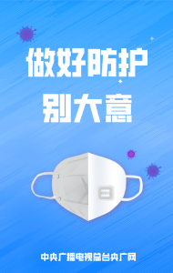 又有一地调整为高风险！