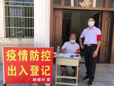 是志愿者更是党员 疫情防控他们在担当