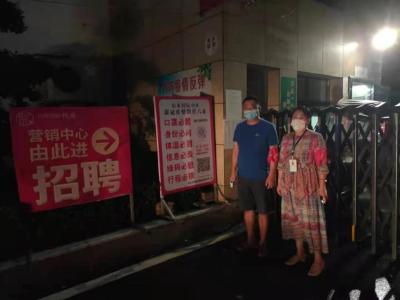 请缨出战 服从调遣 使命必达——记县自然资源和规划局“85后”党员王峰