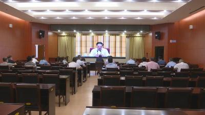 视频︱蕲春组织收看全省新冠病毒疫苗接种视频调度会