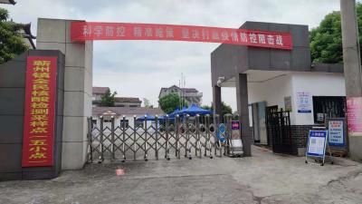 周密部署、科学应对，蕲州镇全力做好全员核酸检测应急准备
