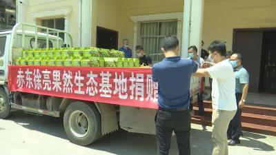 视频︱爱心企业向抗疫一线捐赠防暑物资