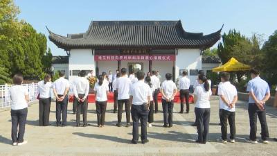 视频︱唯艾集团向李时珍纪念馆捐赠一百万元人民币