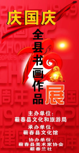 快来打卡！国庆文化惠民活动来袭~