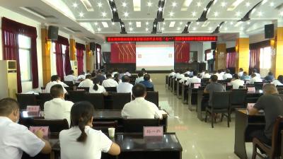 视频︱县委宣讲团走进县水利和湖泊局