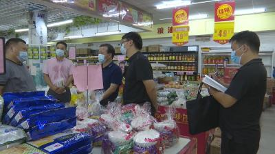 视频︱蕲春切实抓好节日期间安全生产和常态化疫情防控