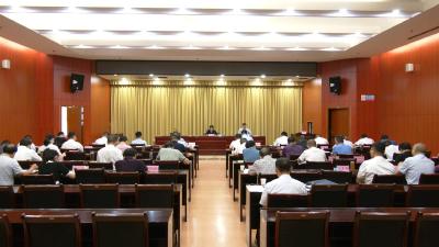 视频︱县政府召开三季度经济形势分析会