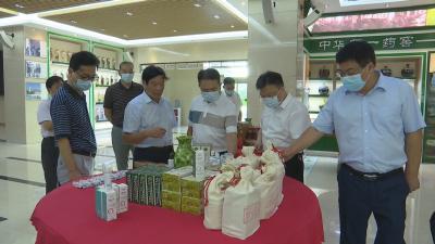 视频︱市医保局来蕲调研中医药产品纳入医保目录申报工作