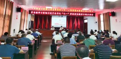 县委宣讲团成员到管窑镇宣讲习近平总书记“七一”重要讲话精神