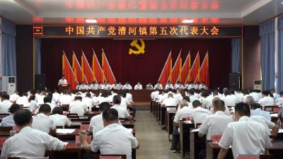 视频︱奋进 “十四五” 开启新征程    蕲春各地谋划发展新蓝图