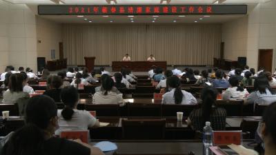 视频︱建设廉洁家庭   打造 “清廉蕲春” 