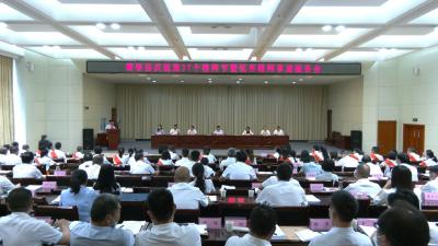 蕲春县召开庆祝第37个教师节暨优秀教师事迹报告会