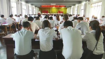 视频︱奋进新征程    担当新作为