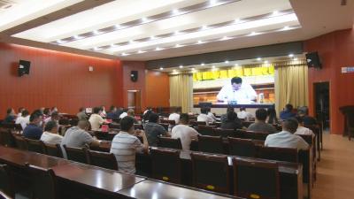 视频︱蕲春组织收看全市建设工程领域和燃气行业安全生产 “百日攻坚” 行动动员视频会