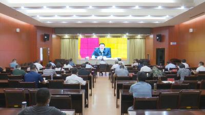 视频︱蕲春组织收看全国秋冬季森林草原防灭火工作电视电话会