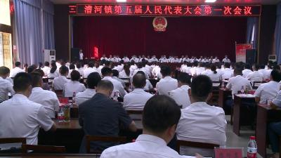 视频︱重整行装再出发   砥砺奋进谋新篇