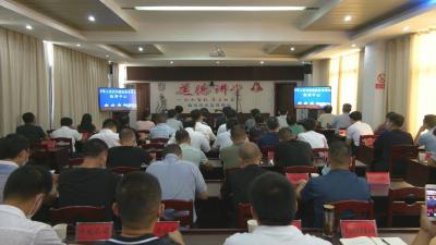 视频︱蕲春县组织收看全国和省市中秋国庆假期安全防范工作视频会议