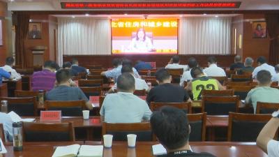 视频︱湖北省启动全国自然灾害综合风险普查房屋建筑和市政设施调查