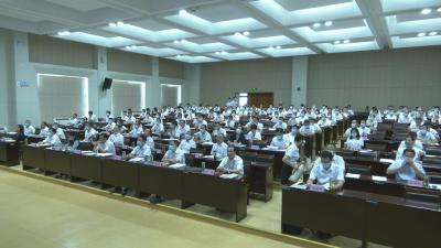 视频︱以案为鉴   筑牢防线   推进清廉蕲春建设