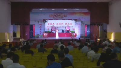 视频︱清廉建设文艺汇演走进张榜镇