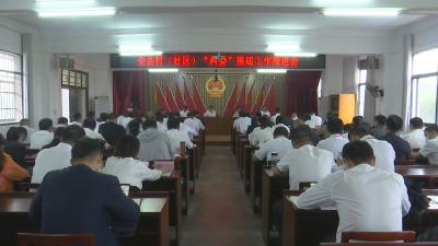 视频︱蕲春县村（社区）“两委” 换届工作稳步推进