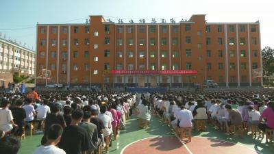 视频︱李时珍中医药职业技术学校2021年秋季开学