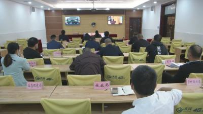 视频︱蕲春组织收看农业政策性金融服务湖北荆楚行活动启动对接电视电话会