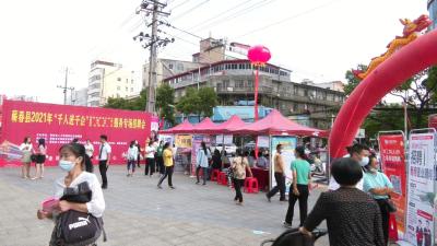 视频︱县人社局举办专场招聘会破解企业用工难