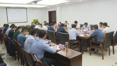 视频︱县政府推进批而未供和闲置土地专项整治工作