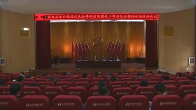 视频︱蕲春整县推进农民合作社质量提升