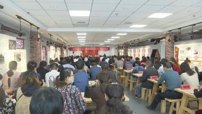 视频︱倡廉风   树正气