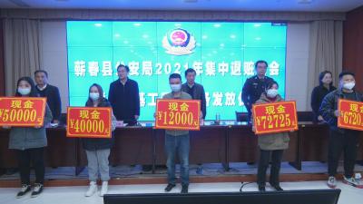 视频︱新闻特写：赃款完璧归赵    群众满心欢笑