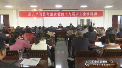 视频︱汲取智慧力量   建功新时代