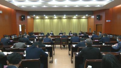 视频︱胡安元主持召开县委全面深化改革委员会第十一次会议