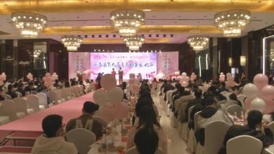 视频︱蕲春县举办第九届青年相亲文化节