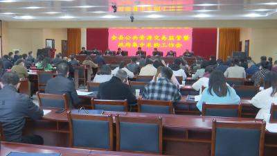 视频︱蕲春：优化农村小型建设项目管理   助力乡村振兴