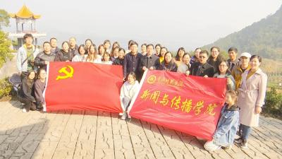 视频︱黄冈师范学院新闻与传播学院来蕲开展党建活动