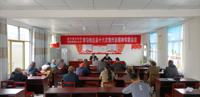 檀林镇财政所到局住点村宣传县十六次党代会精神