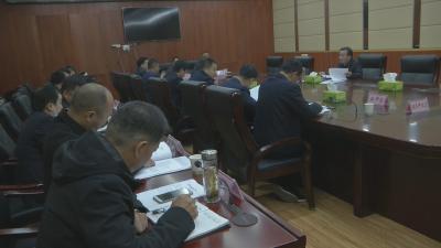 视频︱县 “四大办” 及县委常委办公室主任联席会召开