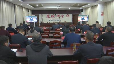 视频︱蕲春组织收看全市安全生产工作视频调度会