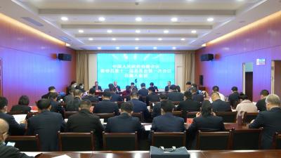 视频︱县政协十一届一次会议召开召集人会议