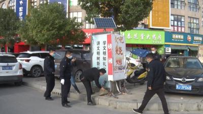 视频︱县城管执法局为全县 “两会” 营造干净整洁的市容环境