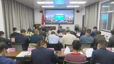 视频︱蕲春组织收看全市成品油市场专项整治视频会