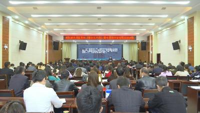 视频︱赤东镇：学习新《安全生产法》筑牢安全防线