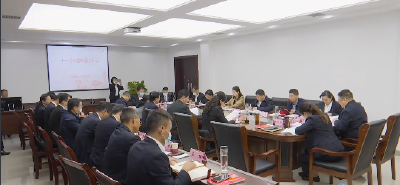 视频︱陈丹主持县政府党组理论学习中心组集中学习